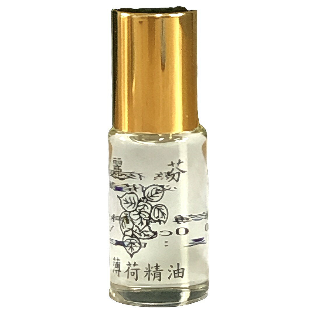 精油 薄荷 麗芬薄荷精油 薄荷草提煉  (滾珠) 歐美藥局 3