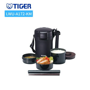 日本公司貨 TIGER 虎牌 LWU-A172-KM 不鏽鋼 6小時保溫 便當盒真空 飯盒 附筷子 1.4合 茶碗約3杯分 黑色 日本必買代購