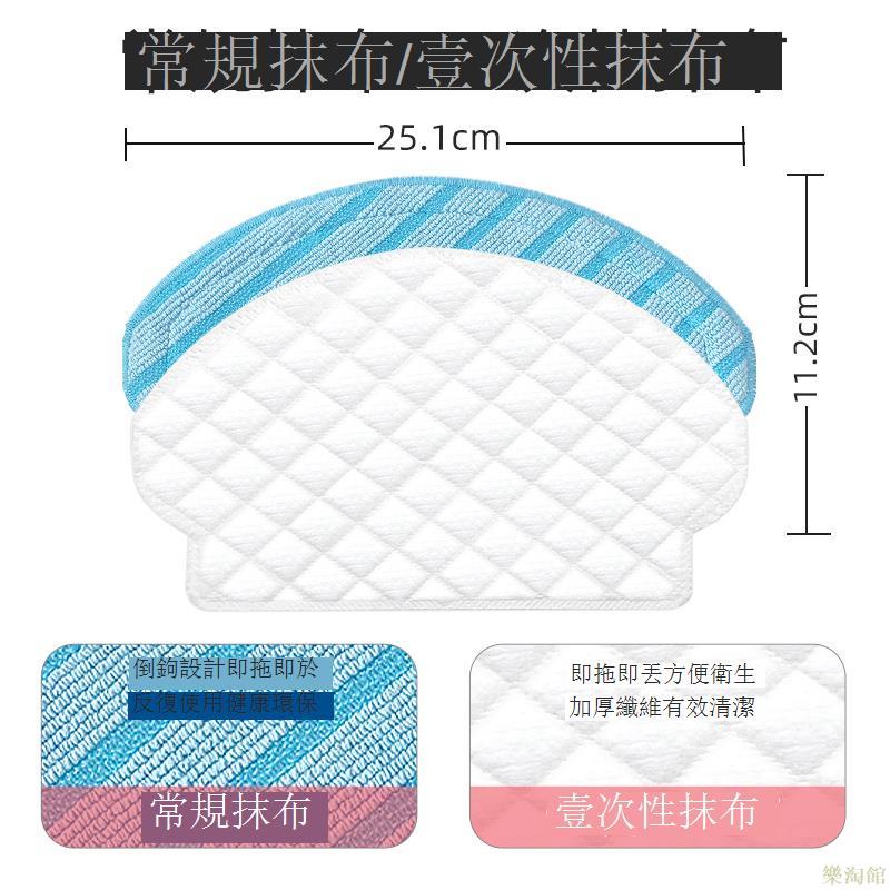 配科沃斯N8掃地機器人配件T5 DJ65 DX55邊刷濾網滾刷蓋一次性抹布