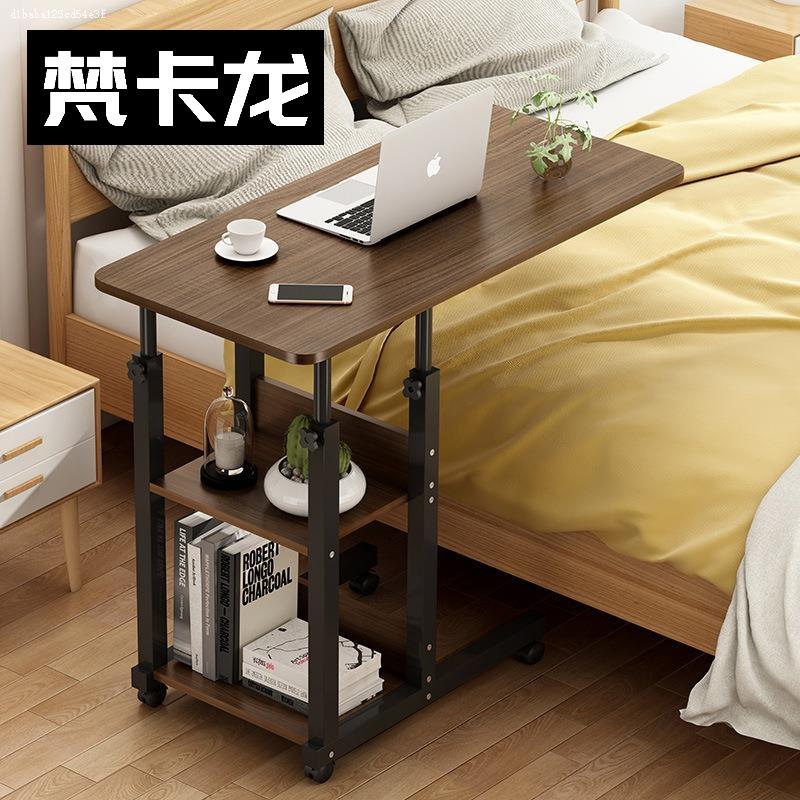 家用床上筆記本電腦桌可移動升降折疊簡易書桌床邊小桌子旋轉