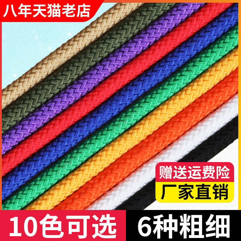 繩子1mm-20mm尼龍繩子粗細捆綁繩耐磨塑料繩pe繩膠絲繩紅色繩子細
