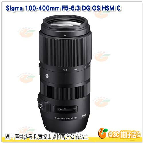 Sigma 100-400mm F5-6.3 DG OS Contemporary 恆伸公司貨