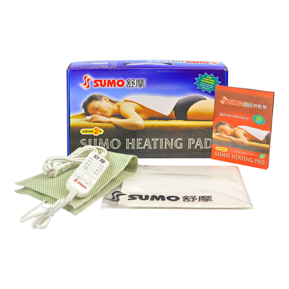 SUMO 舒摩熱敷墊 1入（14x14吋、14x20吋、14x27吋、20x20吋、7x20吋） 公司貨【立赫藥局】 1