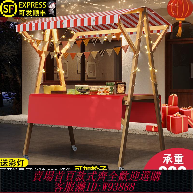 {臺灣公司貨 可打統編}集市攤位展示架市集夜市擺攤架子花車促銷展示臺地攤車移動可折疊