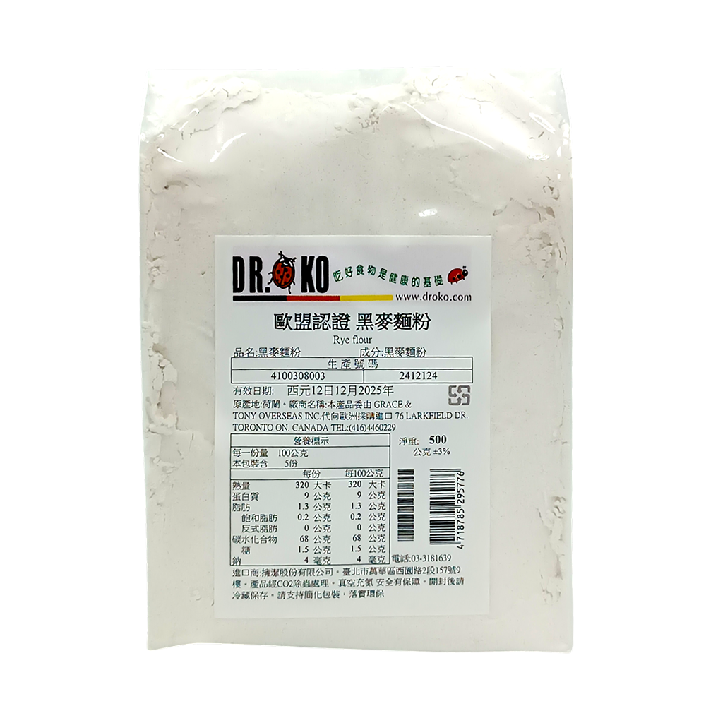 DR.OKO 歐盟認證 黑麥麵粉 500g/包
