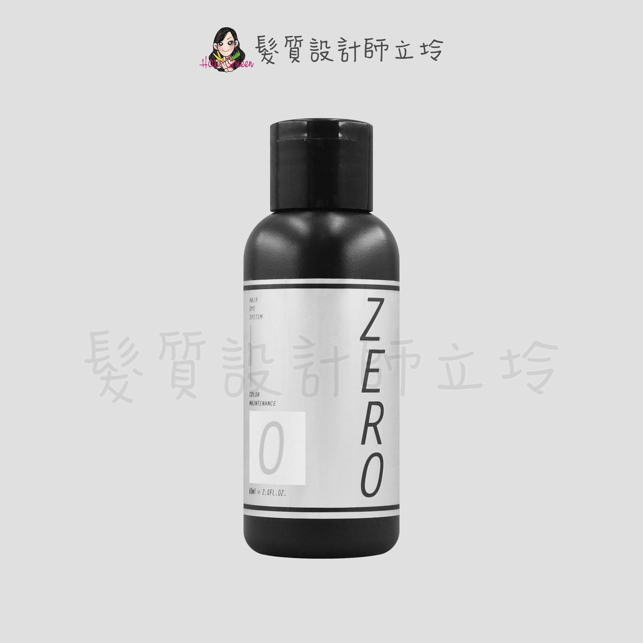 立坽『洗髮精』威傑士公司貨 WAJASS ZERO 護色洗髮精0號60ml LH04