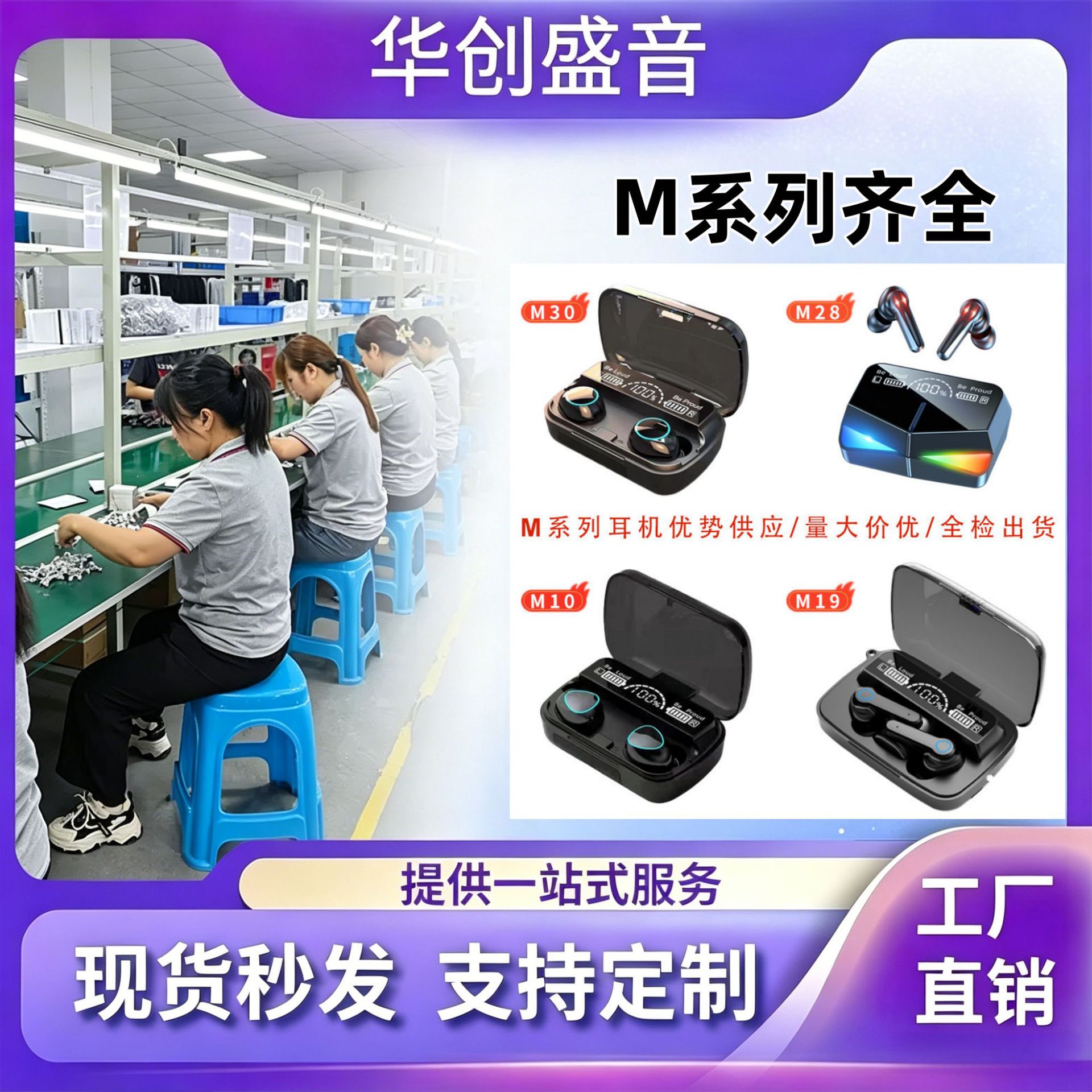 【2件組】m10藍芽耳機無線入耳式大電量運動防水跑步長續航f9耳機