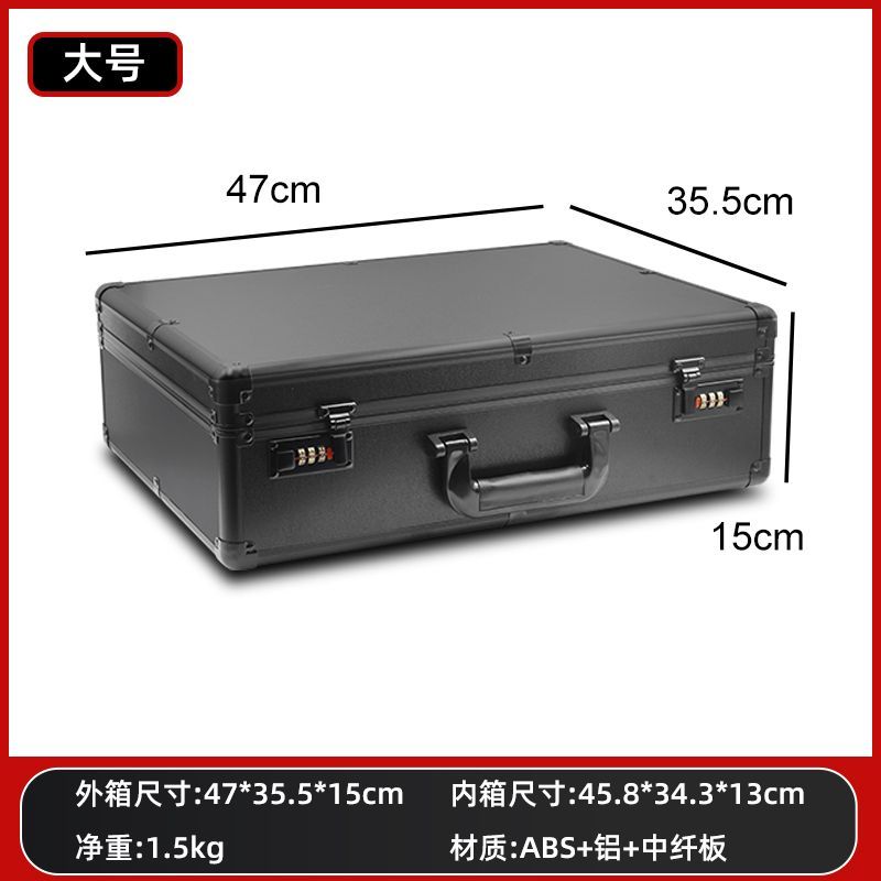 【最低價】【公司貨】箱子手提式鋁合金密碼收納箱家用儲物工具箱文件證件儀器箱 3