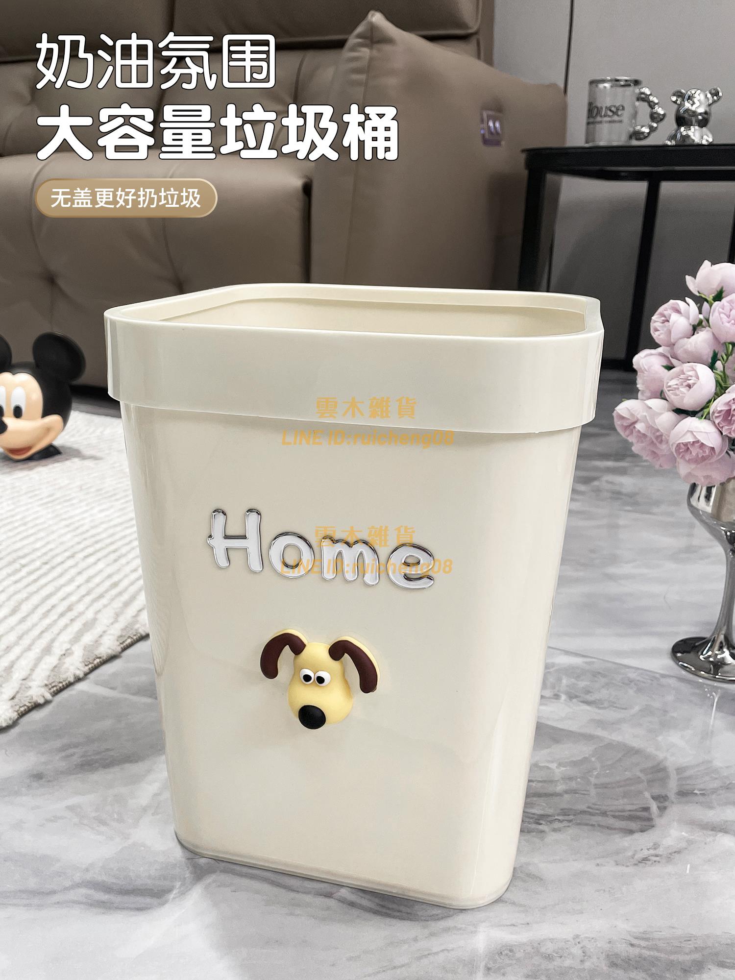 家用垃圾桶 客廳輕奢高顏值廚房衛生間廁所專用大容量紙簍【雲木雜貨】