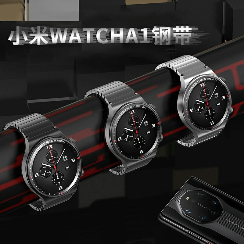 優購生活~【順豐速發】適用新款小米Watch S1 Pro手表表帶智能運動手表Xiaomi s1精鋼替換帶商務男女通用官方配件956錶帶 皮帶 尼龍帶 硅膠錶帶 佳明 錶扣拆裝工具 現貨