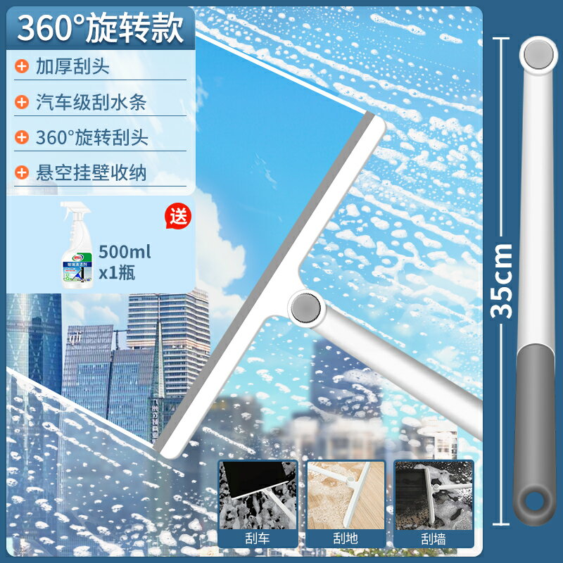 擦玻璃神器 玻璃清潔器 玻璃刷 擦玻璃神器家用高層玻璃雙面萬能刮水器清潔窗戶鏡子保潔專用工具『cyd24286』
