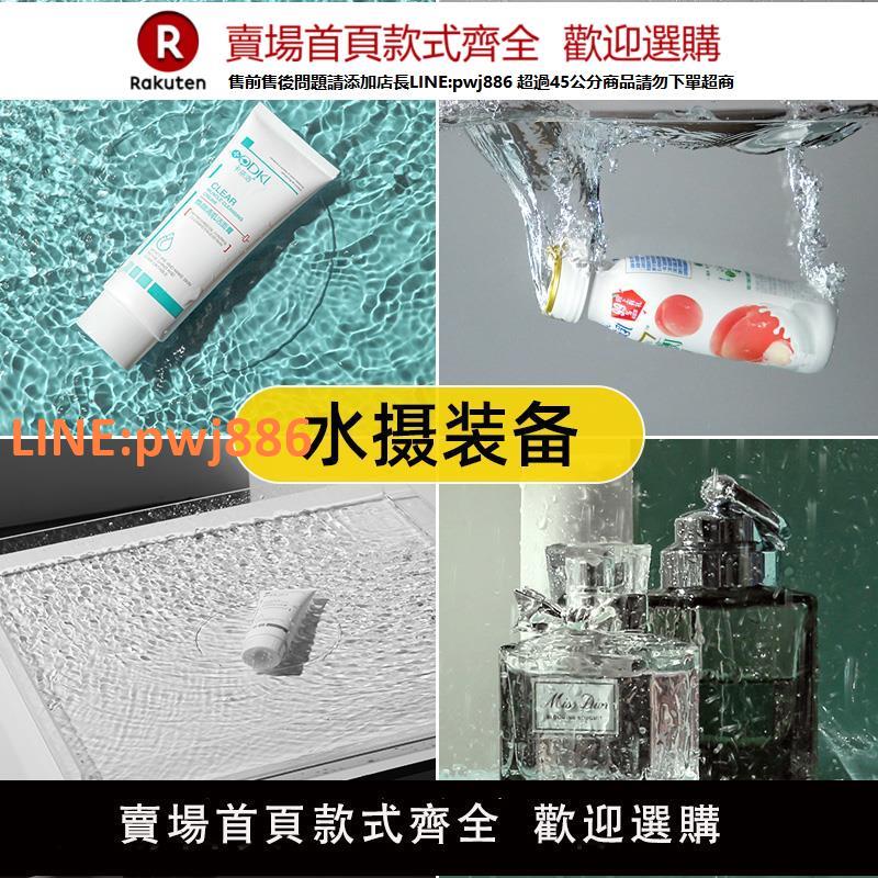 【高品質 超低價】攝影亞克力玻璃淺水池道具拍攝透明水槽水波紋拍照道具攝影深水缸生鮮水果化妝品護膚產品拍照防水池子道具