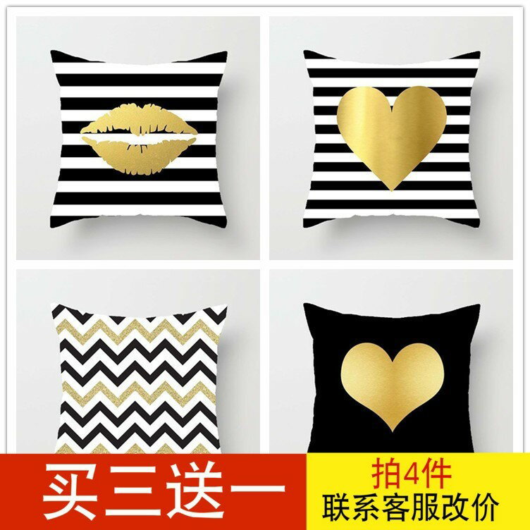 黑白條紋簡約幾何金色愛心嘴唇雙面絨抱枕套汽車沙發靠墊靠枕靠背1入