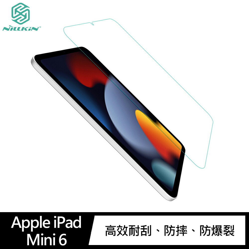 強尼拍賣~NILLKIN Apple iPad Mini 6 Amazing H+ 防爆鋼化玻璃貼 螢幕保護貼