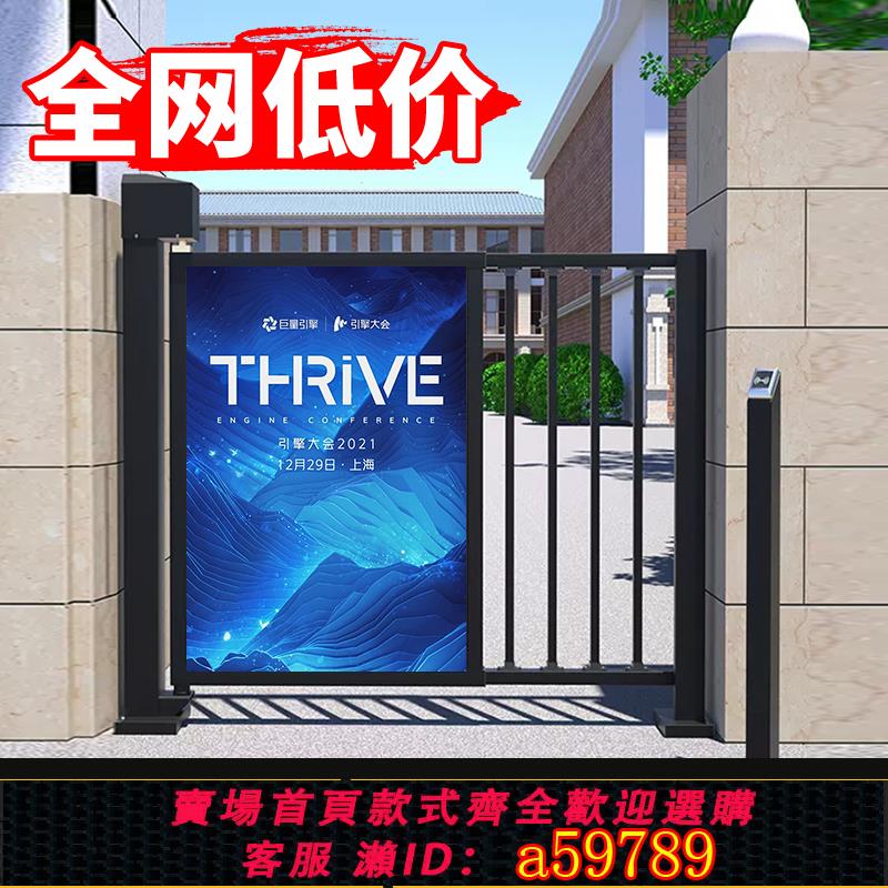 【臺灣公司 可打統編】小區門禁自動門電動柵欄門廣告門人臉識別門禁系統一體機閘門通道