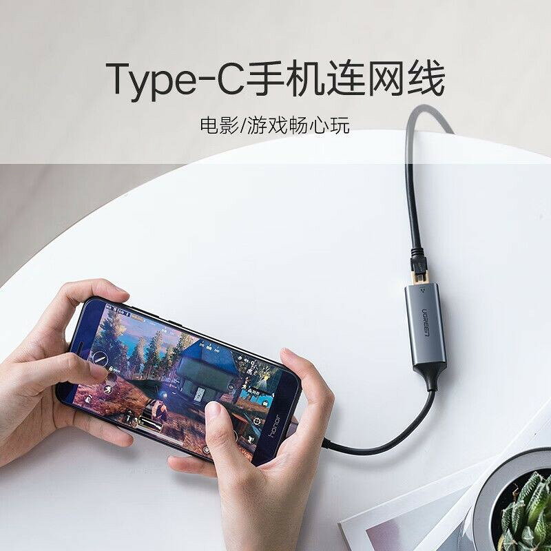 綠聯typec千兆網卡帶PD充電口筆記本電腦網線介面轉換器外接有線
