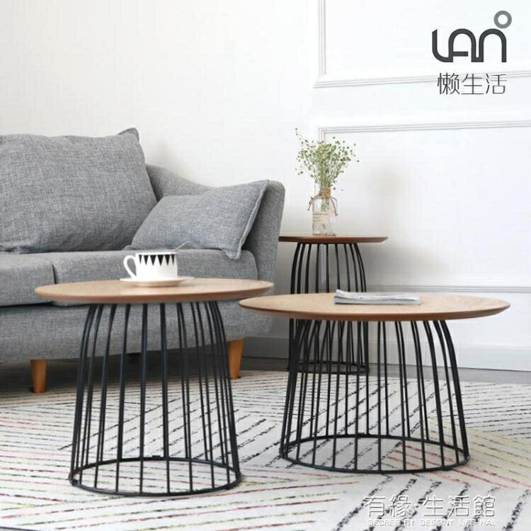 創意客廳圓形茶幾組合簡約小戶型家用鐵藝咖啡桌輕奢橡木沙發邊幾AQ 年終特惠