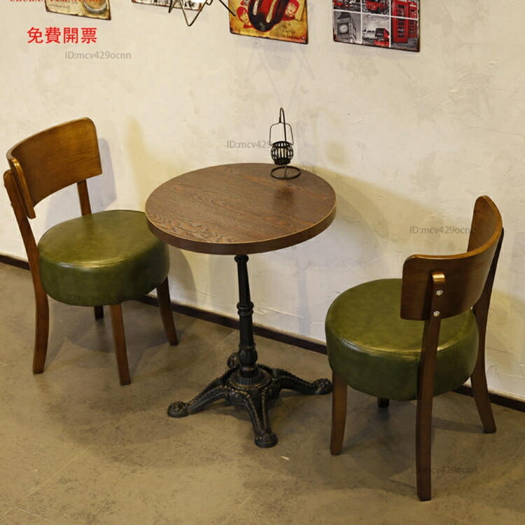 免運復古咖啡廳西餐廳咖啡館桌子 奶茶小吃店甜品店餐飲酒吧實木桌椅X3