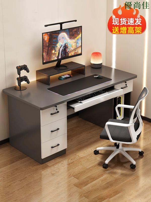 電腦桌臺式家用書桌簡約辦公桌臥室帶抽屜桌子學生家用書桌寫字桌
