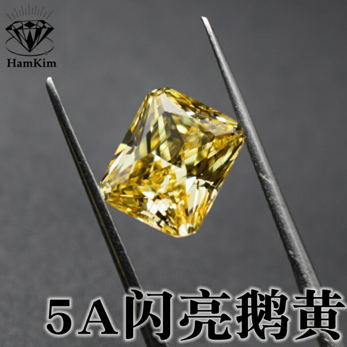 DIY飾品配飾鵝黃色長方形雷迪恩切工戒指吊墜仿黃鉆5A寶石裸石