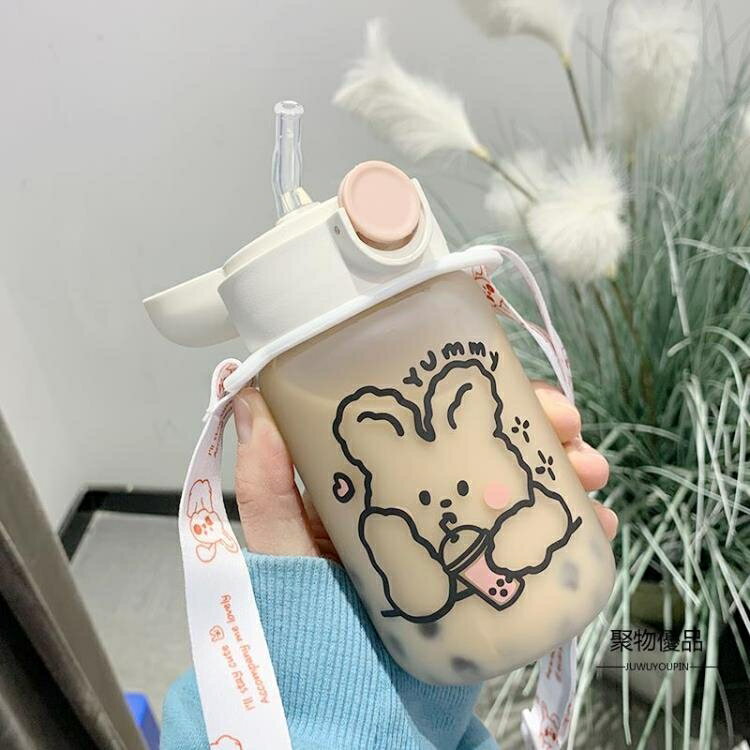 水杯女帶吸管式玻璃杯便攜可愛少女心風杯子【聚物優品】