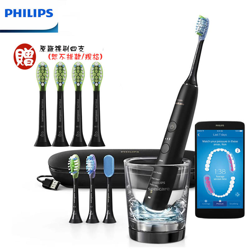 【贈原廠智能亮白刷頭四個+贈尊爵時尚修容組】PHILIPS HX9924 飛利浦鑽石靚白智能音波電動牙刷 6