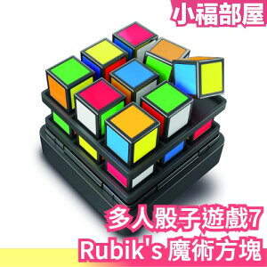 日本 Rubik's 魔術方塊 多人骰子遊戲7 魯比克 mega house 魔方 益智玩具 CUBE 親子互動 桌遊【小福部屋】