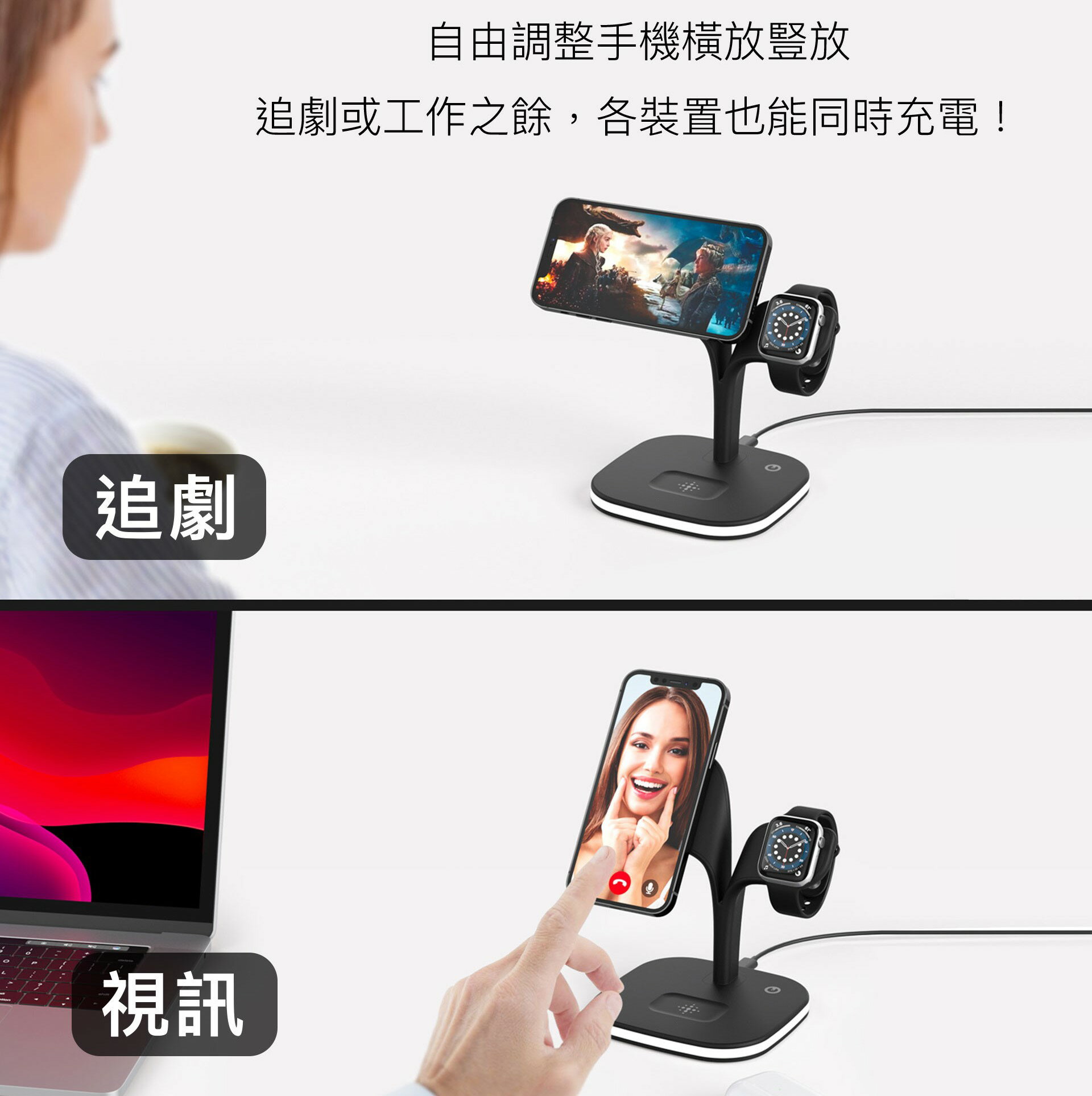 【怪獸選物 IDEAMON】小樹五合一 MagSafe 極速充電座 4