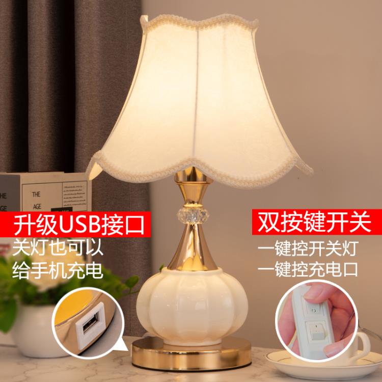 現代簡約台燈臥室床頭創意浪漫溫馨家用遙控USB手機充電床頭燈【摩可美家】