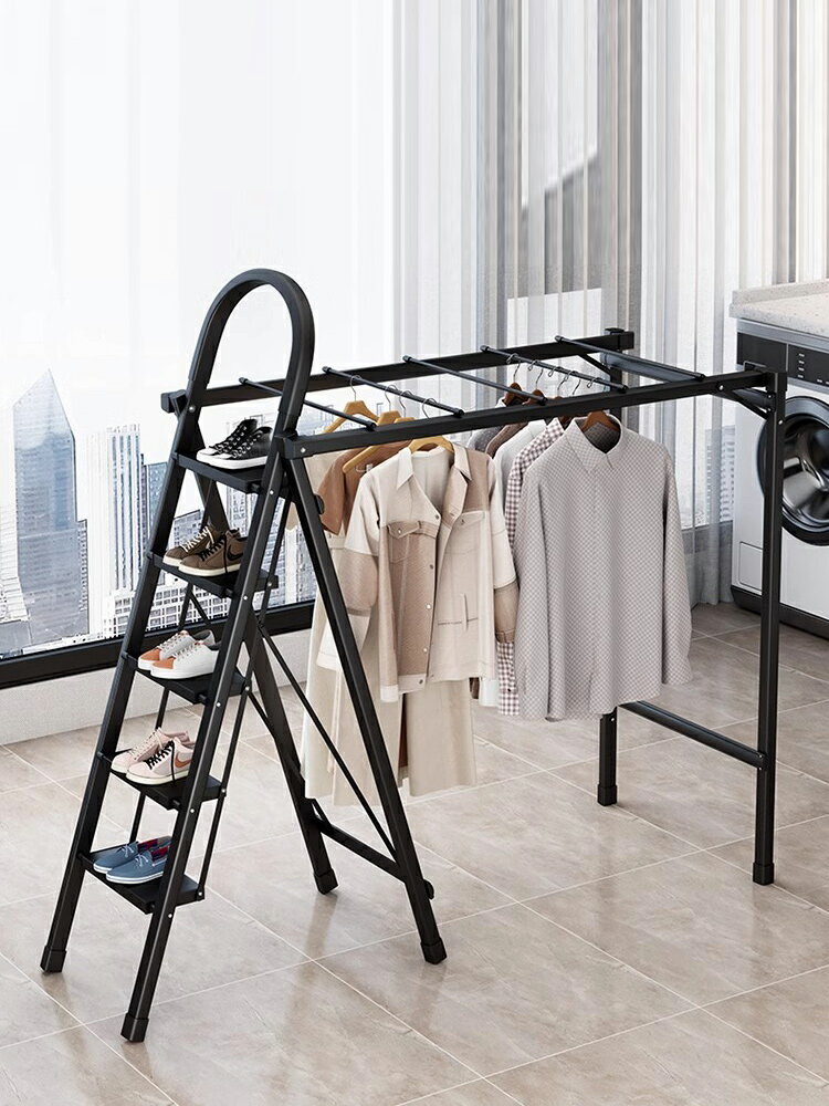 梯子晾衣架多功能兩用折疊室內晾衣服架子加厚人字梯家用涼曬衣架