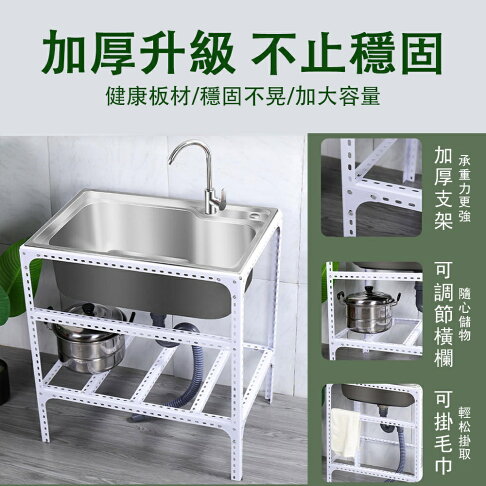 水槽 土城現貨 一日達 洗碗槽洗衣槽洗手台洗衣台不鏽鋼水槽流理台洗衣台洗手台帶支架304加厚洗菜槽 水槽 土城現貨 一日達 洗碗槽洗衣槽洗手台洗衣台不鏽鋼水槽流理台洗衣台洗手台帶支架304加厚洗菜槽