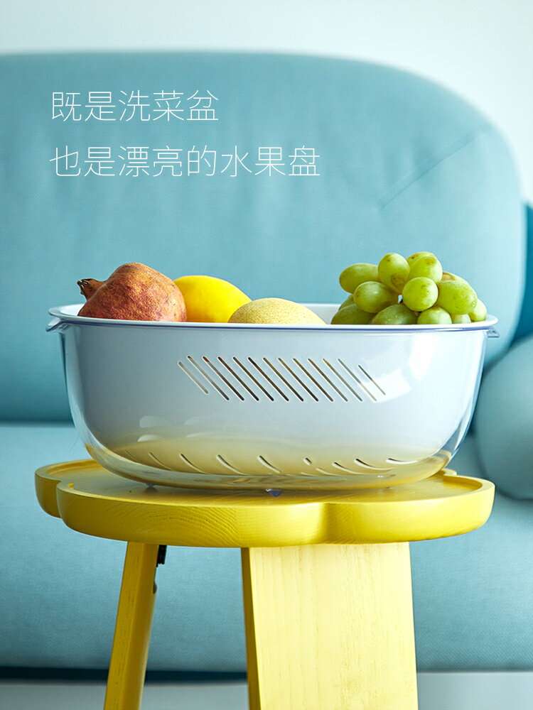 洗菜盆瀝水籃雙層水果盆水果盤現代客廳家用創意菜籃廚房用品神器
