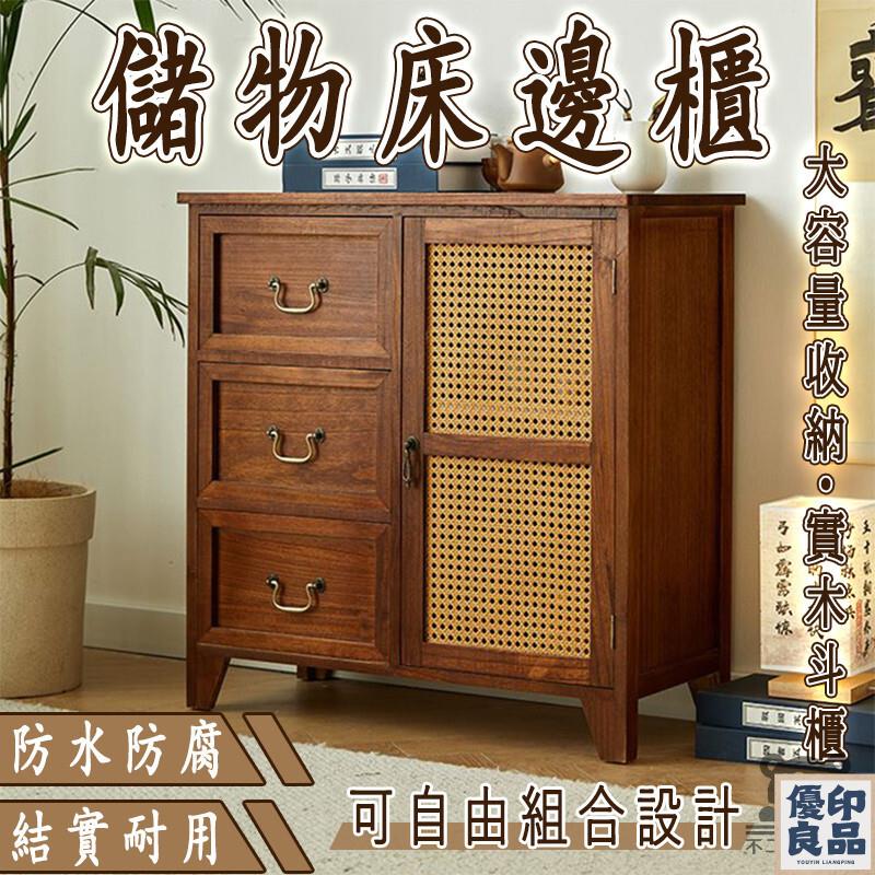 附發票 免運 【免運包稅】床邊櫃 收納櫃 沙發邊櫃 客廳收納櫃 置物櫃 鬥櫃 抽屜櫃 床櫃 零食櫃 床頭櫃 矮櫃收納櫃 收納櫃子特惠/全館折扣 工廠直銷 y5411