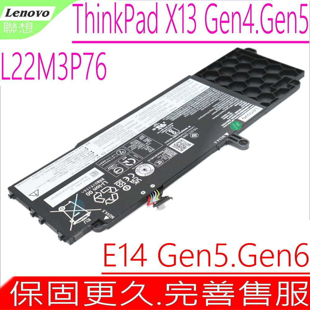 LENOVO L22M3P76 原裝電池 聯想 ThinkPad X13 Gen 4 Gen 5 X13 Yoga Gen 4 E14 Gen 5 Gen 6 L22B3P76 L22M3P76 L22C3P76 L22D3P76 5B11H56372 SB11H56273