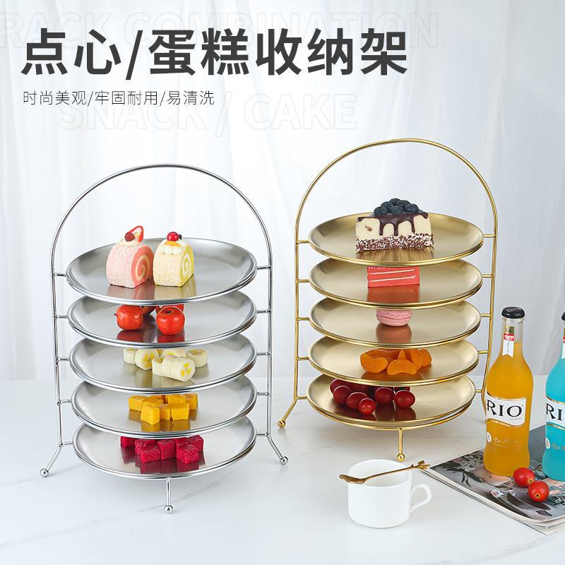 歐式三層甜品臺輕奢金色五層蛋糕點心架西餐盤擺臺家用茶歇置物架