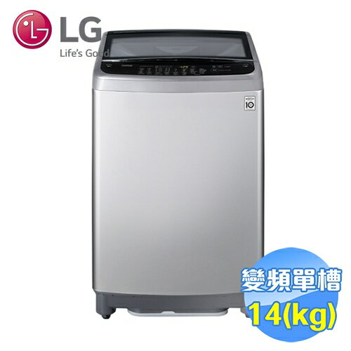 <br/><br/>  LG 14公斤智慧變頻洗衣機 WT-ID147SG<br/><br/>