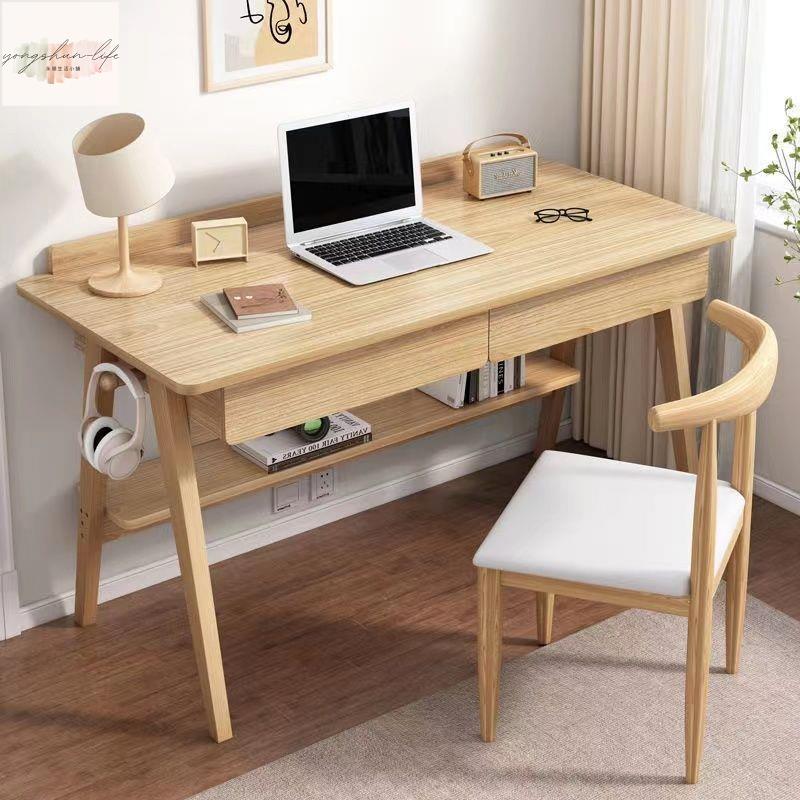 北歐書桌 家用學生實木腿簡約現代臺式電腦桌 臥室簡易學習桌寫字桌子