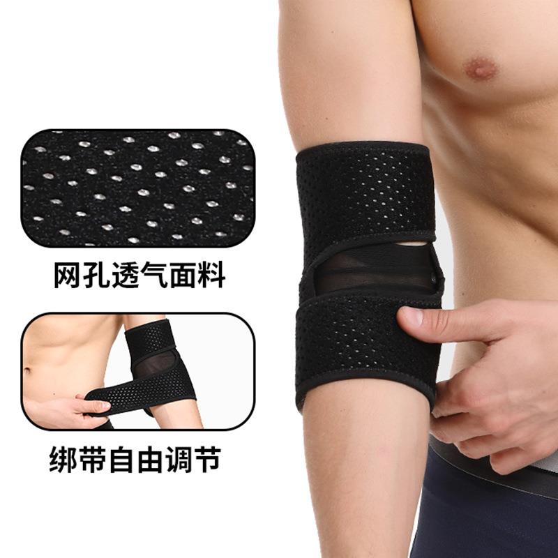 護肘關節專用保護套護手肘網球羽毛球運動男護臂護腕手臂健身胳膊