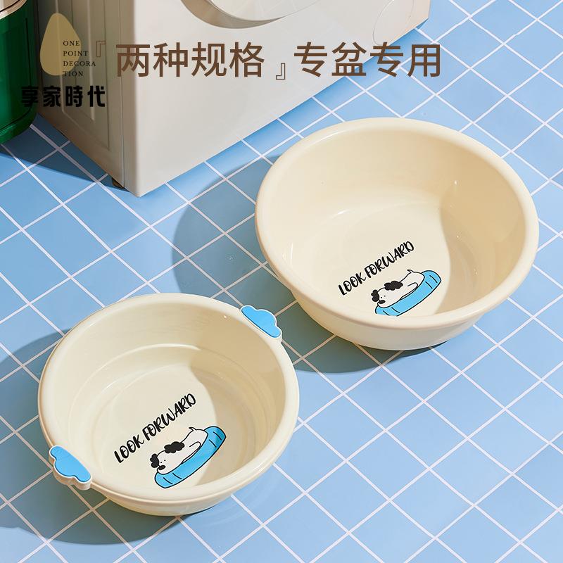 家用 臉盆 大號 加厚 耐用洗 臉盆 子學生宿舍萌趣洗衣服盆洗腳盆水盆xj8111