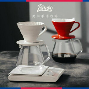 手沖咖啡套裝滴濾式咖啡器具V60陶瓷濾杯家用咖啡過濾器