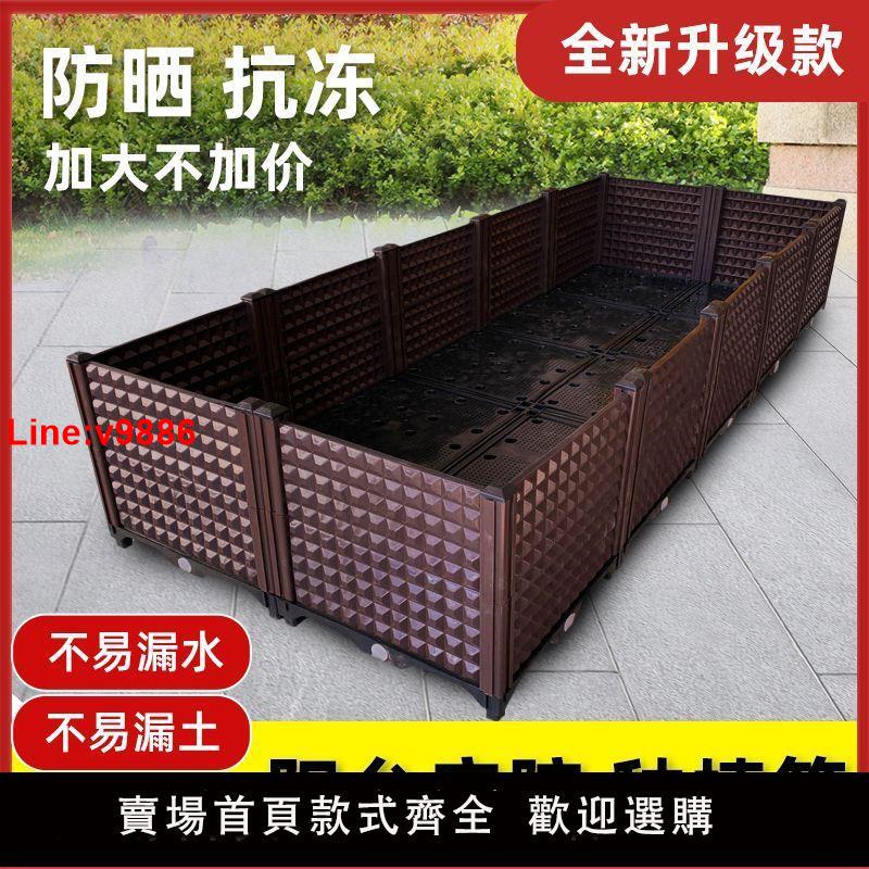 【臺灣公司 超低價】種植箱種菜神器家庭陽臺樓頂種菜專用盆專用箱長方形花箱塑膠花盆