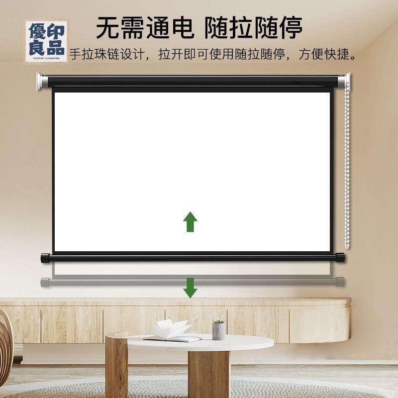 免運 可打統編 投影幕布 幕布 布幕免運 可打統編 投影幕布 幕布 投影幕布卷簾手拉升降窗簾式幕布100寸家用辦公高畫質投影儀幕布特惠/工廠現貨 可開立發票 售後保障 店長優選y5321