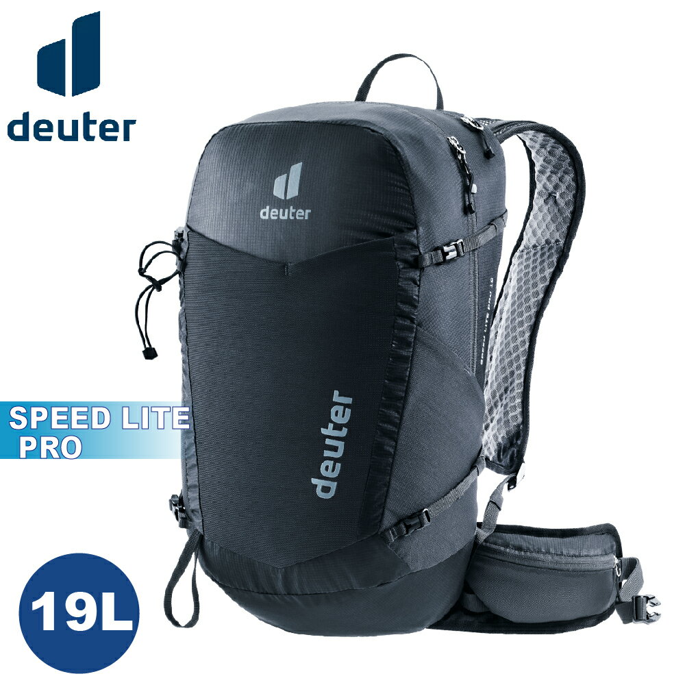 【Deuter 德國 19L SPEED LITE PRO 超輕量旅遊背包《黑》】3412125/戶外休閒包/健行登山包