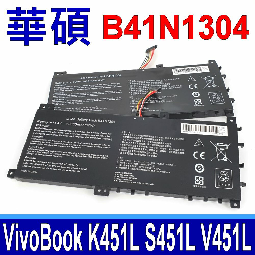 ASUS 華碩 B41N1304 電池 Vivobook K451 K451L K451LA K451LB K451LN S451 S451L S451LA S451LN V451 V451L V451LA V451LN