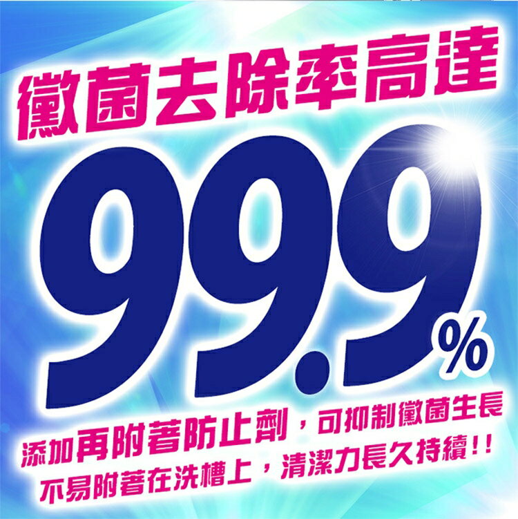 日本雞仔牌 除霉洗衣槽洗劑550g 2