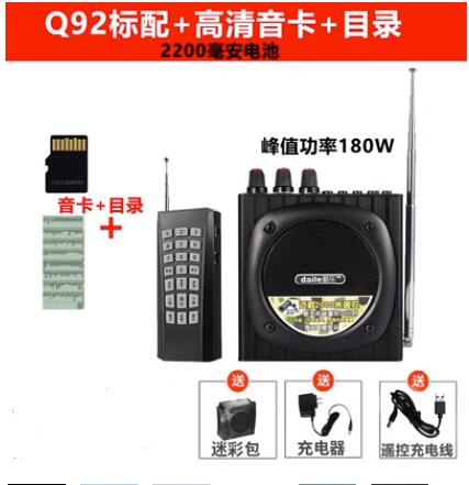 野外插卡叫聲播放神器仿叫聲遠端遙控擴音器各種叫聲大全模擬器