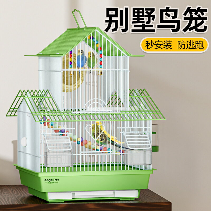 寵物龍子 鳥籠鸚鵡籠子虎皮專用牡丹大號豪華別墅新型金屬家用文鳥珍珠用品/鳥籠/籠子/養殖籠