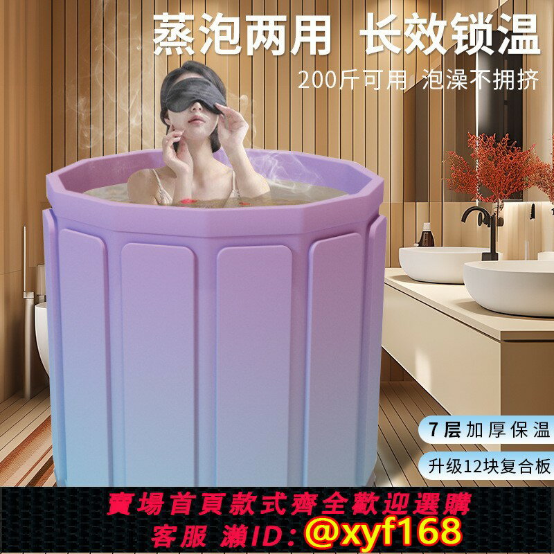 【可開發票】泡澡桶折疊大人家用洗澡桶兒童成人全身沐浴桶浴缸浴盆免安裝浴桶