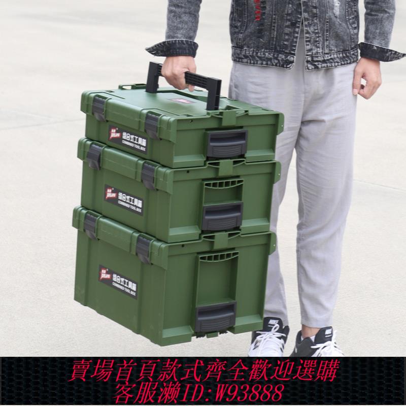 {可刷卡 打統編}雋狼五金工具箱塑膠加厚堆疊式手提箱電工木匠裝修電鉆收納箱車載