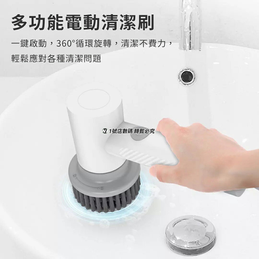 小米有品 小達 電動 清潔刷 手持 清洗機 無線 衛浴 廚房 磁磚 電動刷 清洗刷 水槽 流理臺【cube卡APP下單享10%回饋】 5